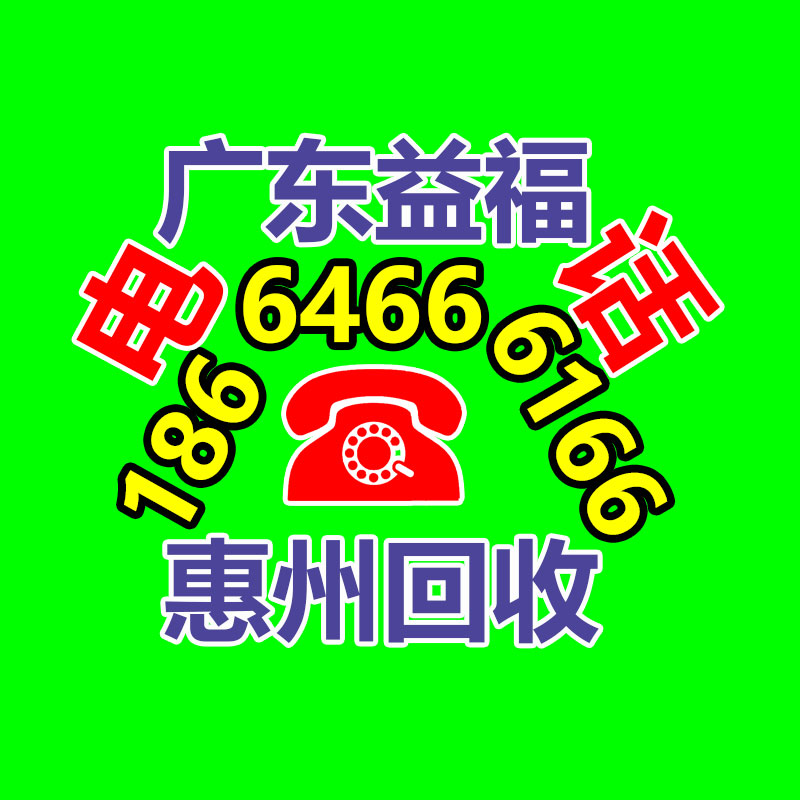 廣州變壓器回收公司：塑料回收簡(jiǎn)易對(duì)策揭底，保護(hù)你的權(quán)益