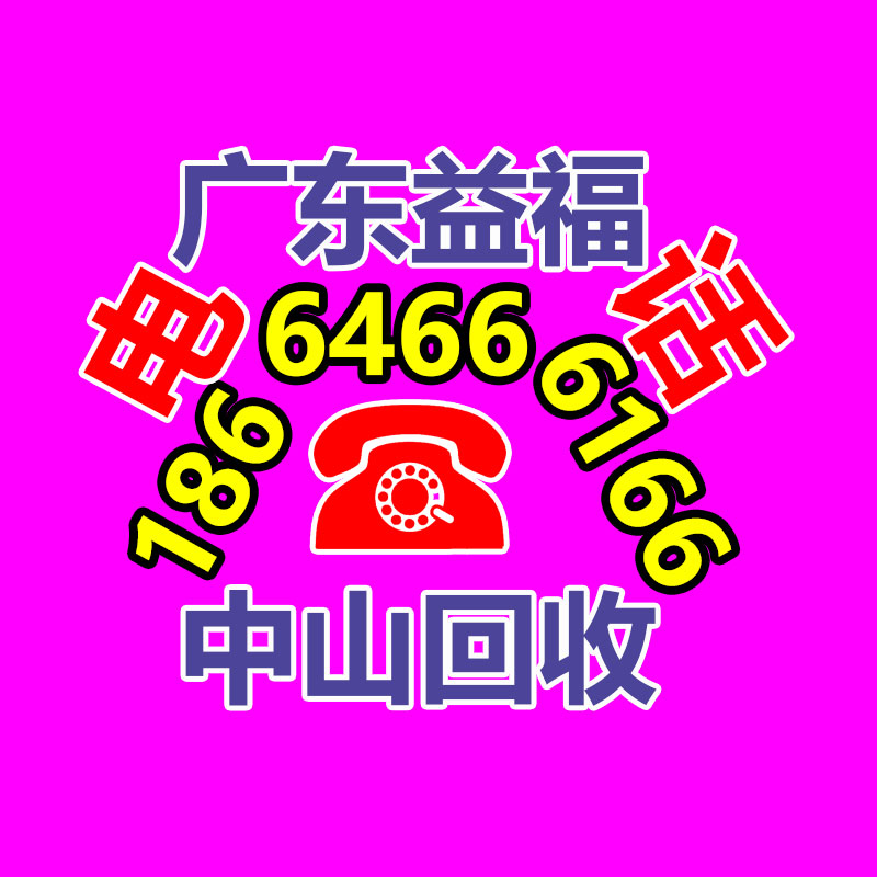 廣州變壓器回收公司：古籍應(yīng)該收藏與鑒賞？